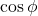 Rendered by QuickLaTeX.com \cos \phi