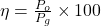 Rendered by QuickLaTeX.com \eta = \frac{P_o}{P_g} \times 100