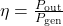 Rendered by QuickLaTeX.com \eta = \frac{P_{\text{out}}}{P_{\text{gen}}}