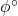 \phi^{\circ }