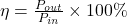 Rendered by QuickLaTeX.com \eta = \frac{P_{out}}{P_{in}} \times 100\%